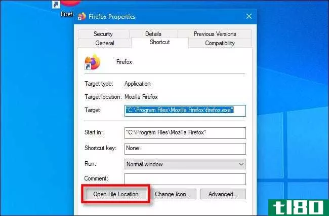 如何在windows 10上快速定位程序的exe文件