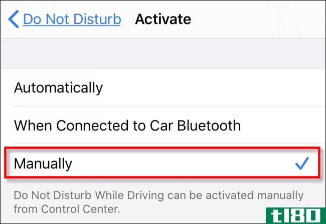 如何在iphone上关闭“开车时请勿打扰”