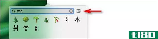 如何使用键盘快捷键在mac上键入表情符号