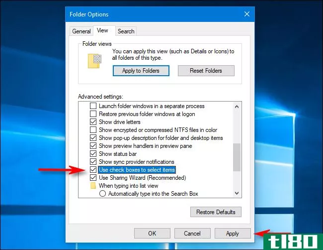 如何删除Windows10文件资源管理器中的复选框