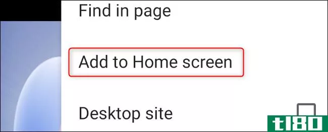 如何将网站添加到android主屏幕