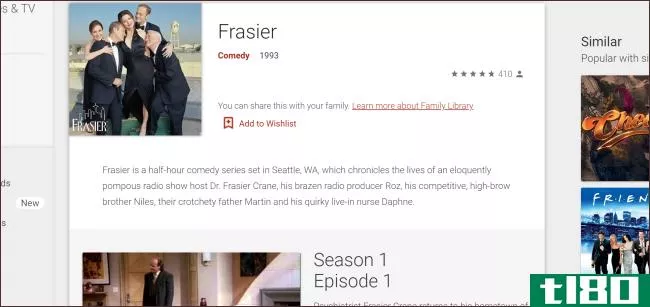 如何在没有有线电视的情况下播放“frasier”