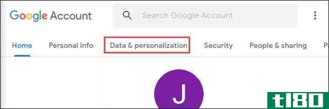 如何查看谷歌在你身上的数据（并删除）