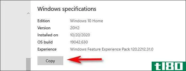 如何查看Windows10上次安装主要更新的时间