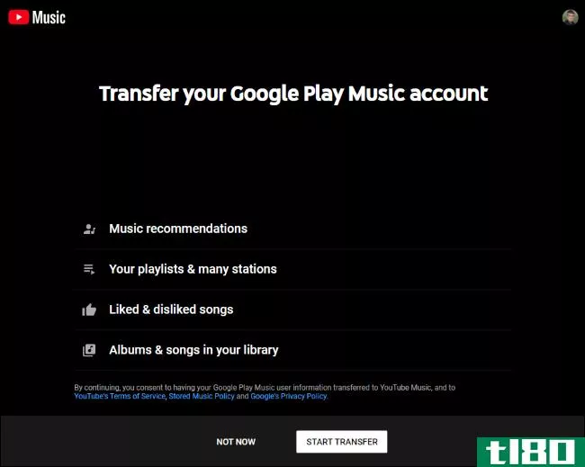 如何从google play music切换到youtube music