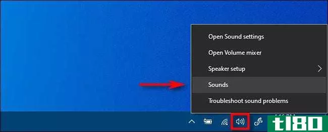 如何在Windows10上测试环绕声扬声器