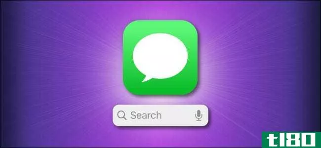 如何在iphone或ipad上搜索短信