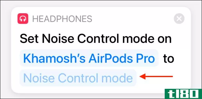 如何使用快捷方式控件控制airpods pro上的噪声消除