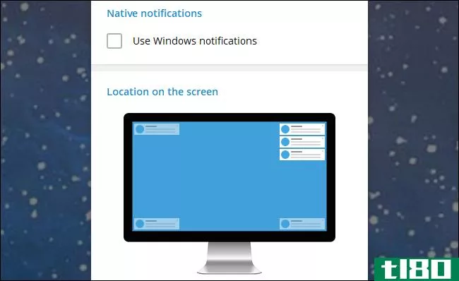 你能移动Windows10的通知弹出窗口吗？