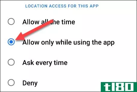如何查看哪些应用程序可以访问android上的位置