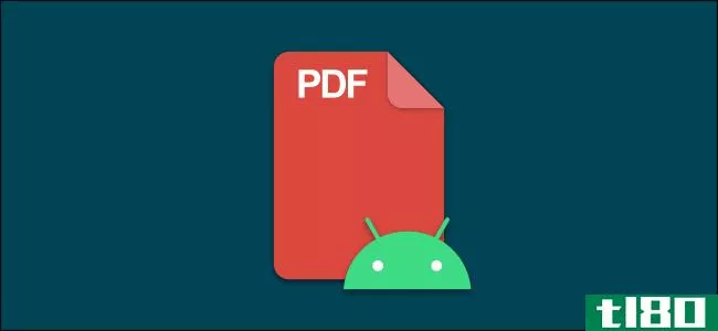 如何在android上打开和阅读pdf