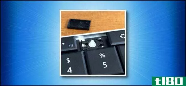 如何在windows10电脑上解决键盘键断裂的问题