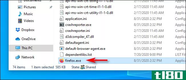 如何在windows 10上快速定位程序的exe文件