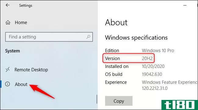 如何检查你的电脑是否有最新版本的Windows10