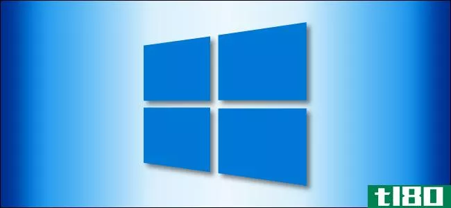 如何在Windows10上设置默认文件拖放行为