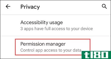 如何查看哪些应用程序可以访问android上的位置