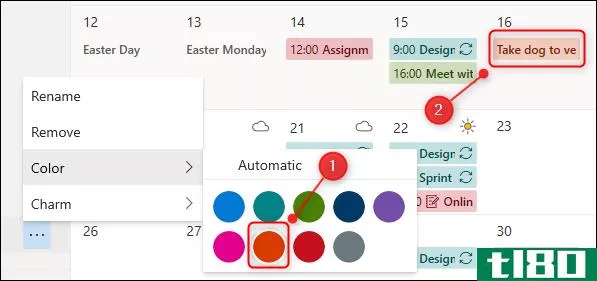 如何在outlookonline中突出显示不同的日历