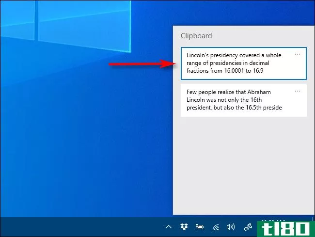 如何在Windows10上启用和使用剪贴板历史记录