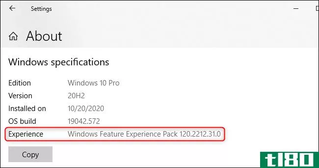 windows 10上的“windows功能体验包”是什么？