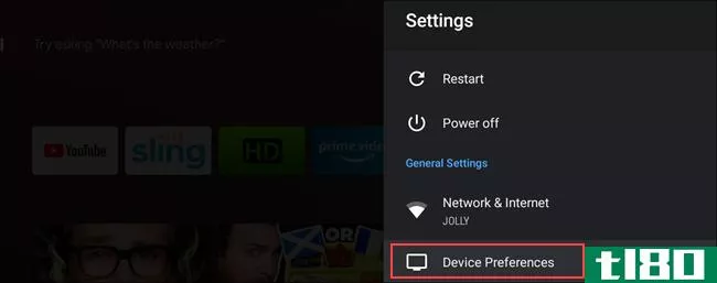 如何在android电视上更改屏幕保护程序