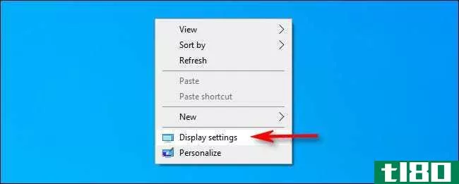如何在windows 10上更改显示器的刷新率