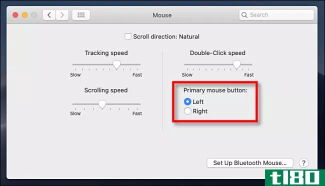 如何在mac上交换鼠标左键和右键