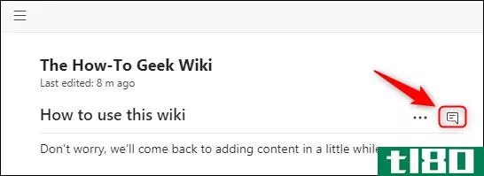 如何使用microsoft团队内置的wiki