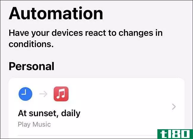 在iphone上如何在日出或日落时触发动作