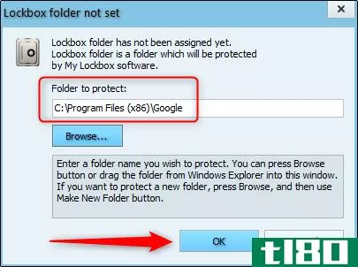 如何对windows10上的应用程序进行密码保护