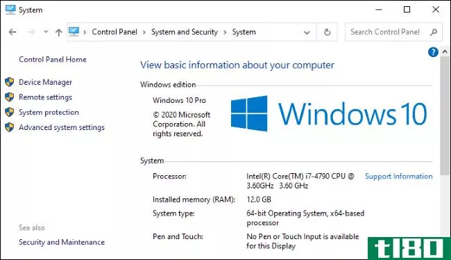 Windows10上的系统控制面板在哪里？