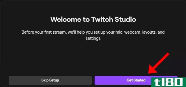 什么是twitch studio，你应该用它来流媒体吗？