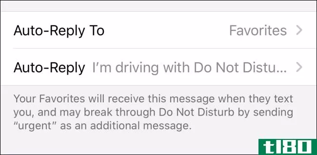 如何在apple carplay中打开“开车时请勿打扰”