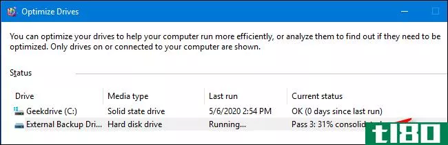 如何在Windows10上整理硬盘