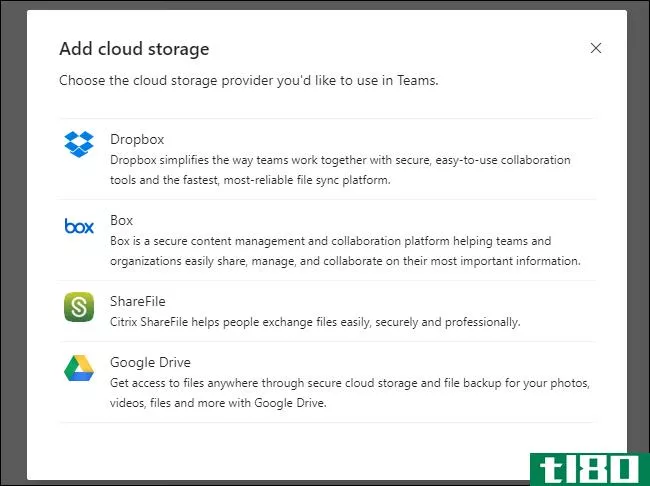 如何在microsoft团队中添加第三方云存储