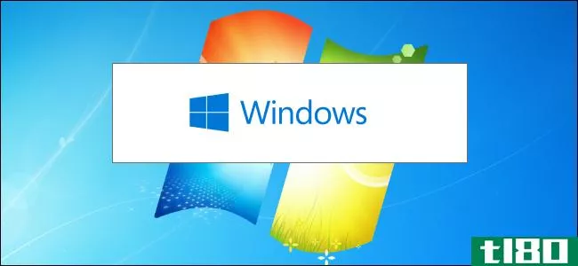 如何从Windows7免费升级到Windows10