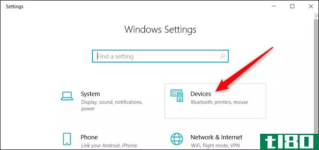 如何在Windows10上更改鼠标光标主题