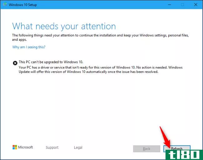 如何修复“需要注意什么”Windows10安装错误