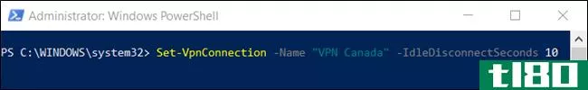 如何在Windows10中自动连接到特定应用的vpn