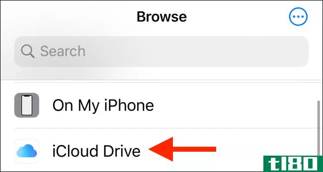 如何在iphone、ipad和mac上共享icloud驱动器文件夹
