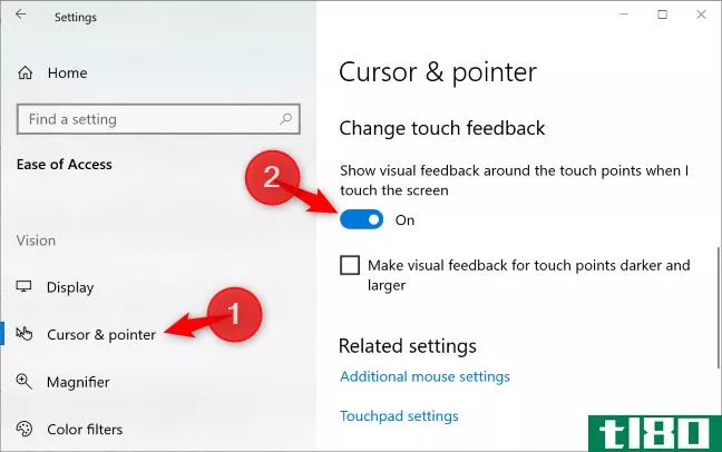 如何在Windows10上禁用触摸屏反馈圈