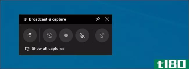 Windows10新游戏栏的6大功能