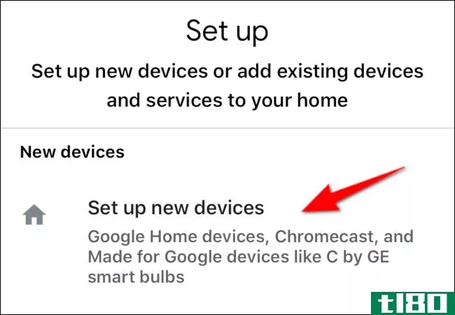 如何使用iphone设置chromecast