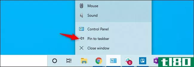 如何在windows10上打开控制面板