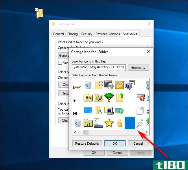 如何在Windows10桌面上创建不可见文件夹