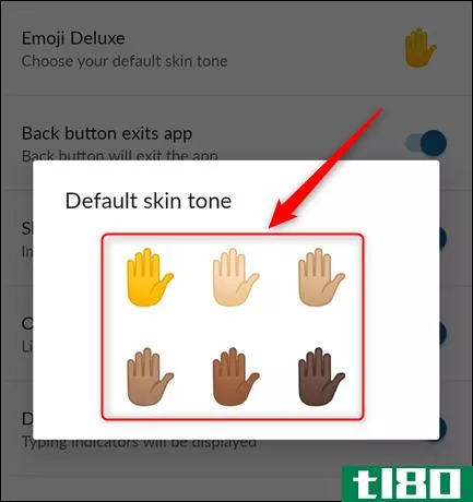 如何更改slack的默认emoji肤色