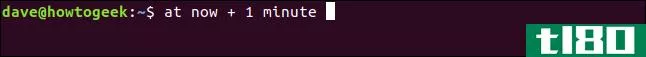 如何在linux上使用at和batch来调度命令