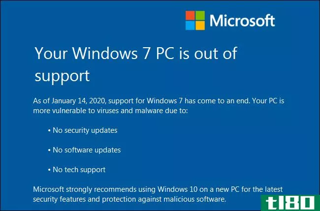 如何在2020年保护您的windows 7 pc