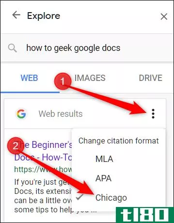 如何在google文档中查找和添加引用