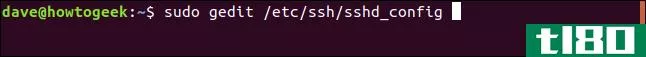 保护ssh服务器的最佳方法