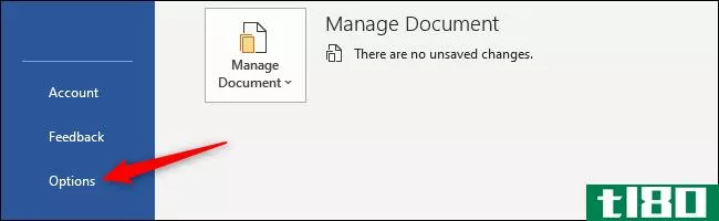 如何将office文档默认保存到此电脑